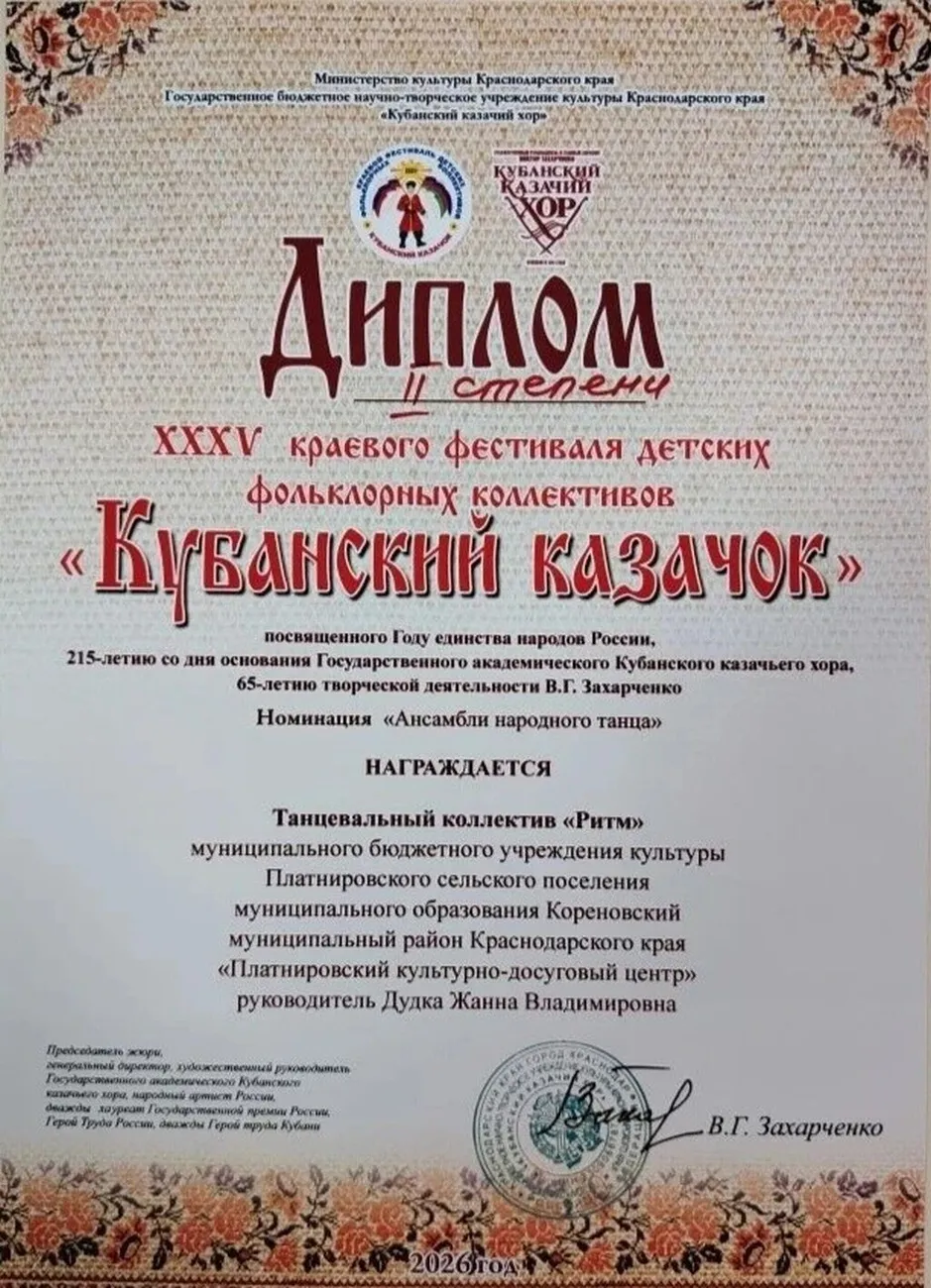 image (2)